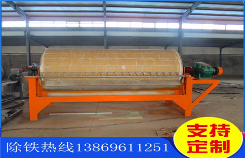 海南河沙磁選機皮帶