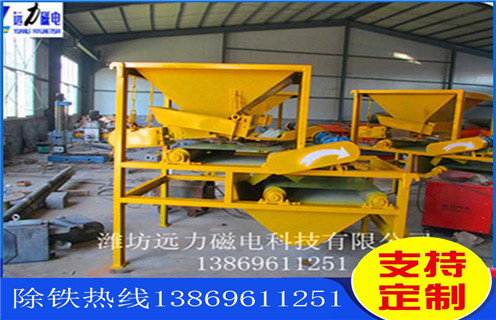 高強(qiáng)磁磁選機(jī)，高強(qiáng)磁磁選機(jī)工作間隙的精確測(cè)是如何測(cè)試出來(lái)的？_結(jié)構(gòu)原理圖_高強(qiáng)磁磁選機(jī)工作間隙的精確測(cè)是如何測(cè)試出來(lái)的？能選三氧化二鐵嗎？