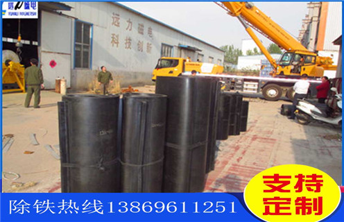 除鐵器皮帶，湖南自卸式除鐵器皮帶調(diào)整如何修復(fù)_湖南自卸式除鐵器皮帶調(diào)整原因及如何調(diào)_刮板價格