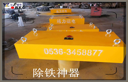 永磁除鐵器，臨朐永磁除鐵器廠家_廣東rcdd永磁除鐵器批發價格_使用說明書原理型號價格