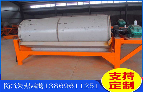 河沙磁選機，浙江河沙磁選機的電機_小型河沙磁選機_浙江河沙磁選機的電機生產廠家價格 