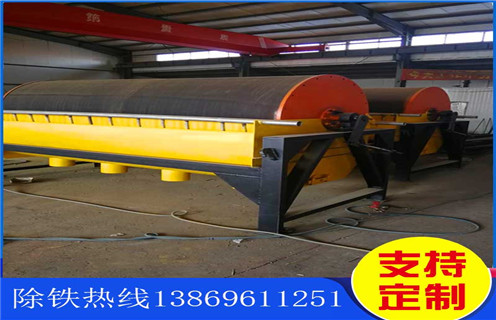 河沙磁選機(jī)，安徽河沙磁選機(jī)_小型河沙磁選機(jī)_安徽河沙磁選機(jī)的電機(jī)生產(chǎn)廠家價格