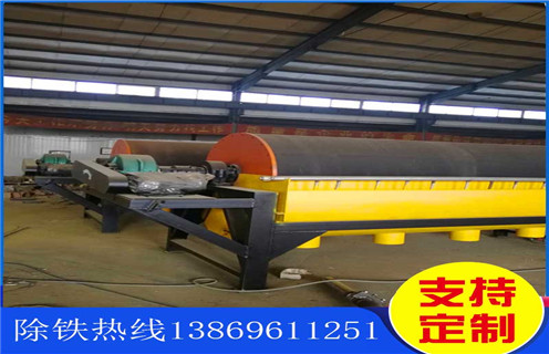 小型高強磁磁選機，海南小型高強磁磁選機_海南小型高強磁磁選機報價發展工作視頻皮帶及結構價