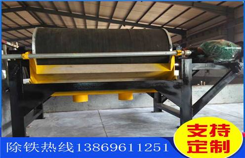 鈦尾礦濕式磁選機,黑龍江鈦尾礦濕式磁選機_黑龍江鈦尾礦濕式磁選機原理更便捷型號參數及磁場強度 鈦尾礦濕式磁選機,黑龍江鈦尾礦濕式磁選機_黑龍江鈦尾礦濕式磁選機原理更便捷型號參數及磁場強度