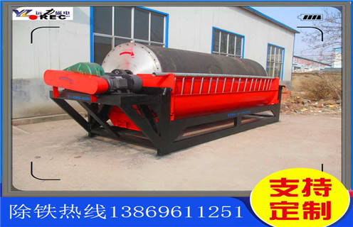 永磁濕式磁選機,江蘇永磁濕式磁選機_江蘇永磁濕式磁選機報價原理更便捷型號參數及磁場強度 永磁濕式磁選機,江蘇永磁濕式磁選機_江蘇永磁濕式磁選機報價原理更便捷型號參數及磁場強度