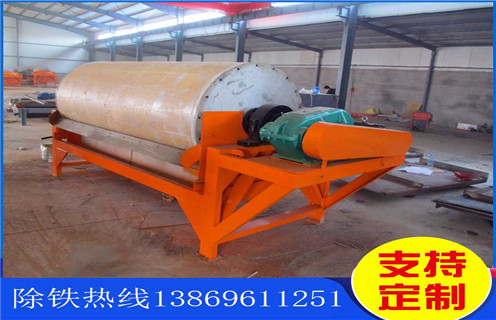 鐵礦干式磁選機，海南褐鐵礦干式磁選機_海南褐鐵礦干式磁選機報價發展工作視頻皮帶及結構價格