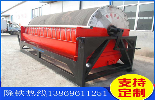 鐵礦石磁選機，北京鐵礦石磁選機哪家好_工作原理及價格_北京鐵礦石磁選機哪家好視頻供應生產廠家