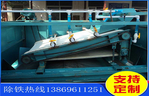 平板磁選機，安徽平板磁選機的工作原理_安徽平板磁選機的工作原理永磁排列圖工作原理_選礦規格參數及執行標準 