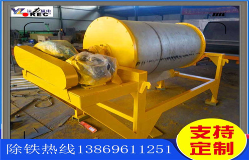 干選鐵礦選尾沙磁選機，陜西干選鐵礦尾沙磁選機_結構工作原理圖_陜西干選鐵礦尾沙磁選機如何調整及工藝流程圖