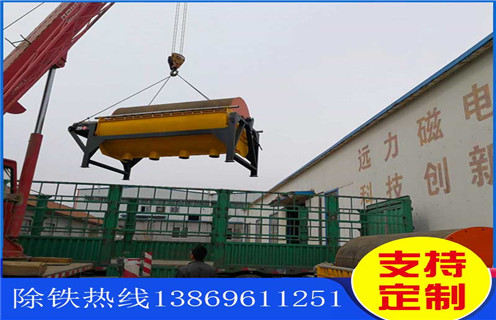 順流磁選機,遼寧順流磁選機的優缺點工作原理視頻及結構圖_遼寧順流磁選機的優缺點工作原理視頻磁場強度及跑尾如何處理 順流磁選機,遼寧順流磁選機的優缺點工作原理視頻及結構圖_遼寧順流磁選機的優缺點工作原理視頻磁場強度及跑尾如何處理